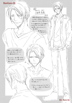 Page 196 of Katsubou Voice