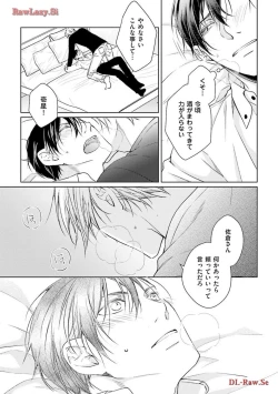 Page 29 of Katsubou Voice
