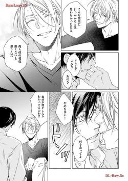 Page 37 of Katsubou Voice