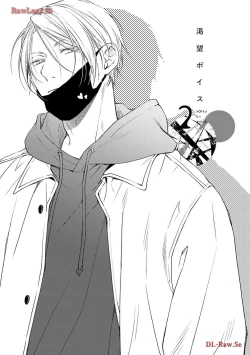 Page 41 of Katsubou Voice