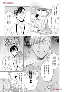 Page 49 of Katsubou Voice