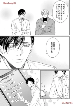 Page 53 of Katsubou Voice