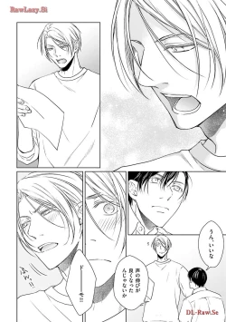 Page 60 of Katsubou Voice