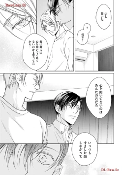Page 63 of Katsubou Voice