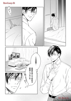 Page 70 of Katsubou Voice