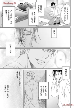 Page 71 of Katsubou Voice