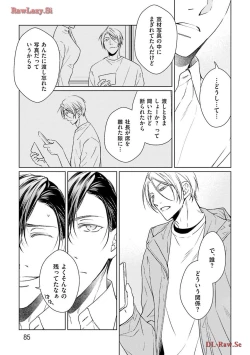 Page 87 of Katsubou Voice