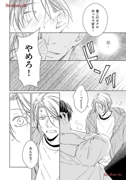 Page 94 of Katsubou Voice