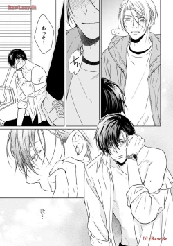 Page 97 of Katsubou Voice