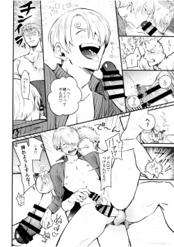 Page 10 of Nakadashi Kinshi!! - FORBID CREAMPIE