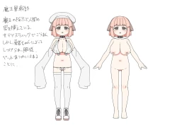 Page 16 of Isekai Tensei shitara Futanari de Yuri Harem!?