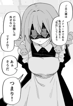 Page 112 of Medusa Dorei o Katta