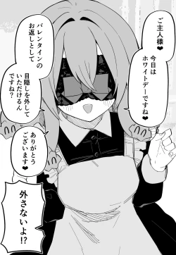 Page 118 of Medusa Dorei o Katta