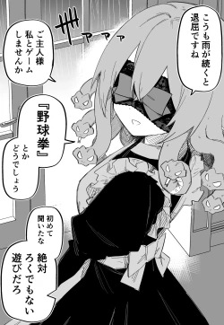 Page 45 of Medusa Dorei o Katta