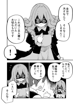 Page 90 of Medusa Dorei o Katta