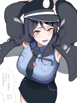 Page 1 of Halloween Cosplay Keisatsukan