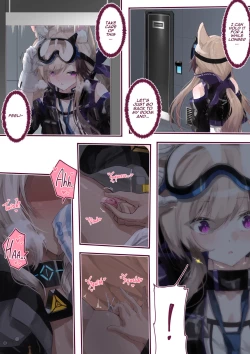 Page 2 of eggutarto1996Cardigan × Beeswax