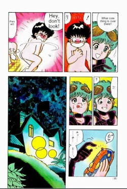 Page 2 of Human Body Series Machine Translated