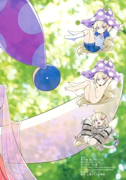 Page 34 of Waruiko Piece 2