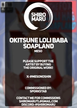 Page 19 of Okitsune Loli Baba Soapland | The Fox Loli Hag Soapland