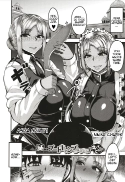 Page 164 of Succubus Sakusei-bu + Extra