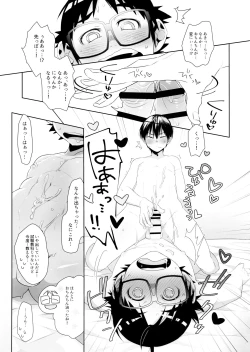 Page 20 of Duet Ottaba