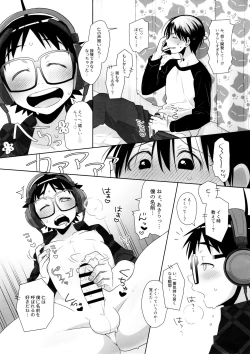 Page 34 of Duet Ottaba