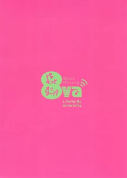 Page 38 of Duet Ottaba