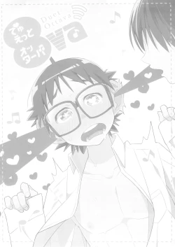 Page 3 of Duet Ottaba