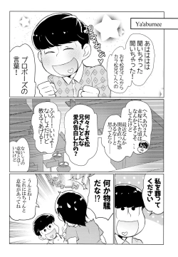 Page 52 of Yabyurunii o utatte