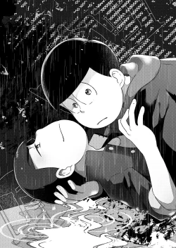 Page 2 of Shuni ma guwatte ao ni nare