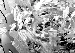 Page 57 of Shuni ma guwatte ao ni nare