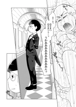 Page 28 of Ring the Shining Bell