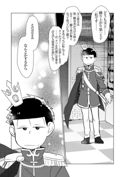 Page 52 of Ring the Shining Bell