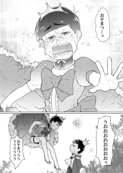 Page 55 of Ring the Shining Bell