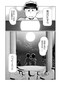 Page 57 of Ring the Shining Bell