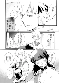 Page 61 of chi ~yu Shite ī 18 kin ver -