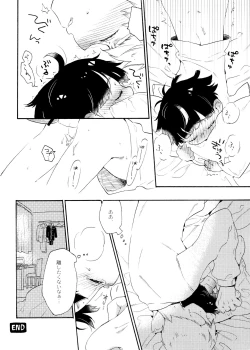 Page 70 of chi ~yu Shite ī 18 kin ver -