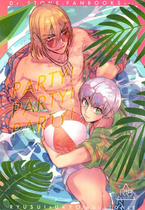 [Kagemitsu (Kyo)] PARTY!PARTY!PARTY! (Dr.STONE)