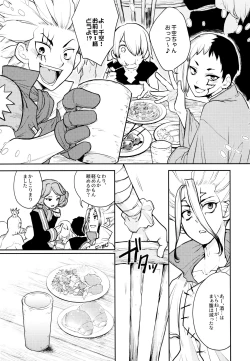 Page 10 of Drink But Don't Drunk!