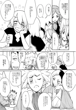 Page 11 of Drink But Don't Drunk!