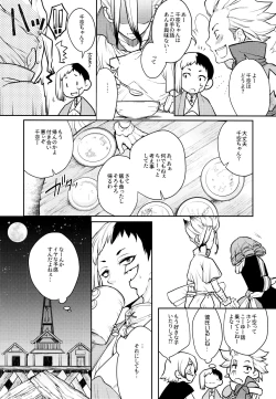 Page 13 of Drink But Don't Drunk!