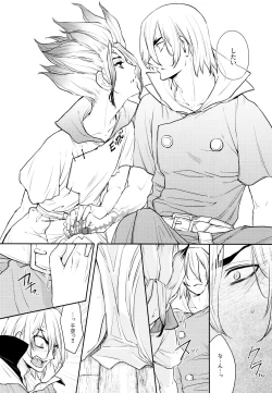 Page 18 of Drink But Don't Drunk!