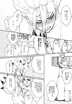 Page 34 of Drink But Don't Drunk!