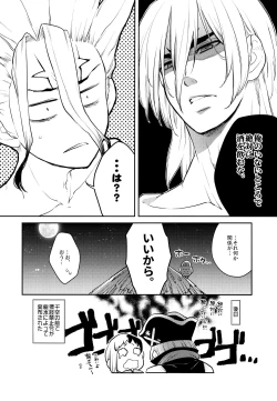 Page 35 of Drink But Don't Drunk!