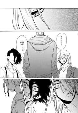 Page 27 of Darling Darling