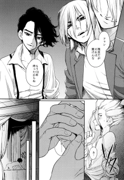 Page 35 of Darling Darling