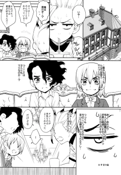 Page 7 of Darling Darling