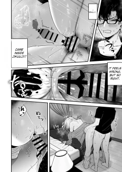 Page 18 of Kinpatsu Chounyuu Gal ni Gyaku Deriheru Atsukai Sarete Iru Ore no Hanashi