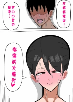 Page 12 of 母さんは無口で無表情で無抵抗